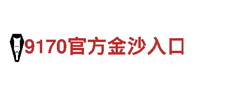 艾弗森代言ballbet-投资集团有限公司